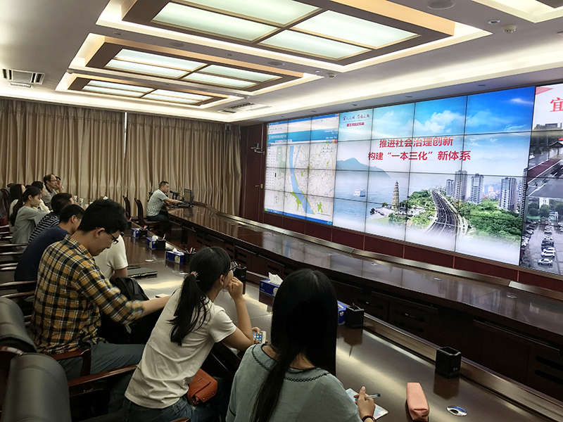 参观宜昌分公司“一本三化”社会综合服务管理系统-800.jpg